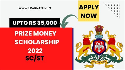 Prize Money Scholarship 2023 | Apply Process, Eligibility, Important Documents