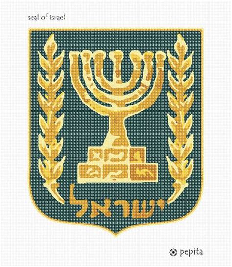 Needlepoint Canvas - Seal Of Israel