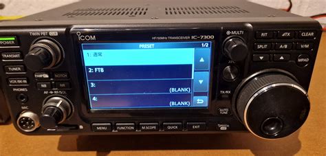 ICOM IC-705, IC-7300, IC-9700 Firmware Update – Ham Radio, 45% OFF