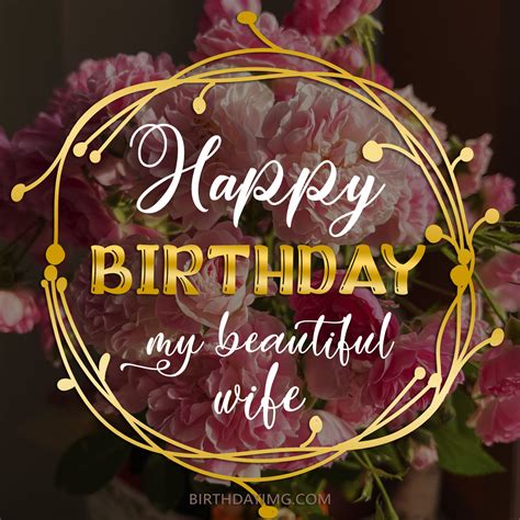 Free Happy Birthday Image For Wife With Peonie Flowers - birthdayimg.com