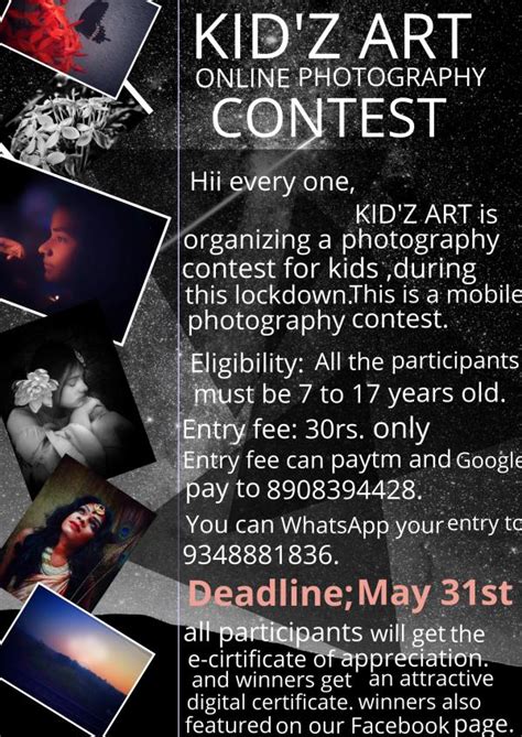 KID’Z ART ONLINE PHOTOGRAPHY CONTEST – Kids Contests