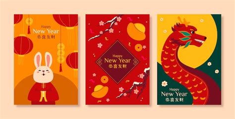 Free Vector | Flat greeting cards collection for chinese new year ...