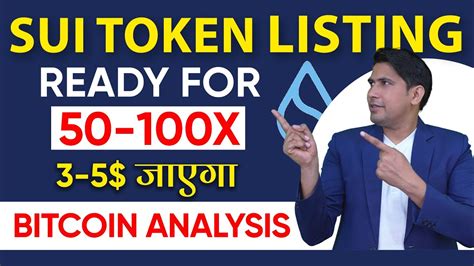 SUI TOKEN LISTING UPDATE | BITCOIN TODAY | SUI TOKEN NEW UPDATE| SUI ...