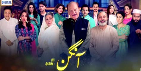 ARY Digital Drama "Aangan", cast, crew, review. - OxGadgets