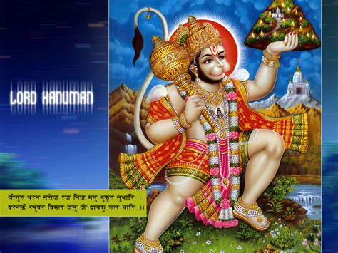 FREE Download Lord Hanuman Wallpapers