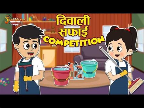 Watch Popular Children Hindi Story 'Diwali Preparation' For Kids ...