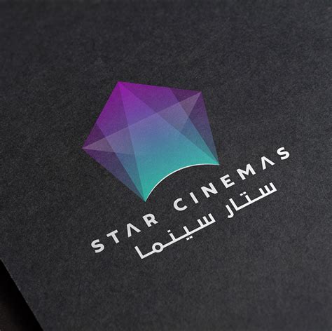 Star Cinema At Mall of UAQ, King Faisal Road: Cinema, Entertainment