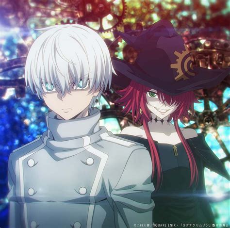 Ragna Crimson Anime To Be Animated by Silver Link, Gets Teaser Visual - Anime Corner