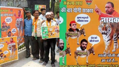 In new poster war, BJP's Yogi Adityanath rides a tiger, Rahul Gandhi ...