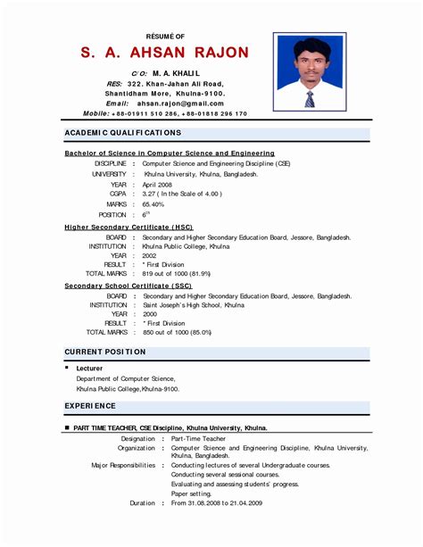 Resume Examples Key Strengths - Resume Samples