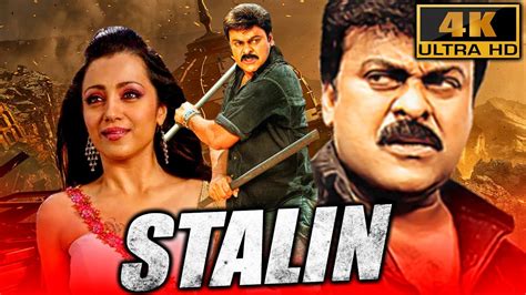 Stalin (4K ULTRA HD) Full Movie | Chiranjeevi, Trisha, Prakash Raj, Khushbu Sundar, Pradeep ...