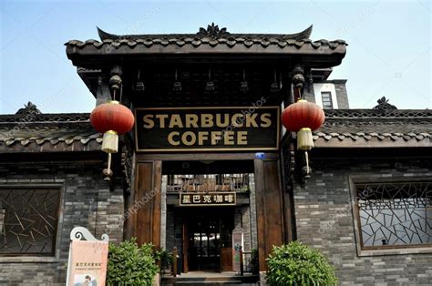 Chengdu, China: Starbucks Emporium in Old Town – Stock Editorial Photo © LeeSnider #63601393