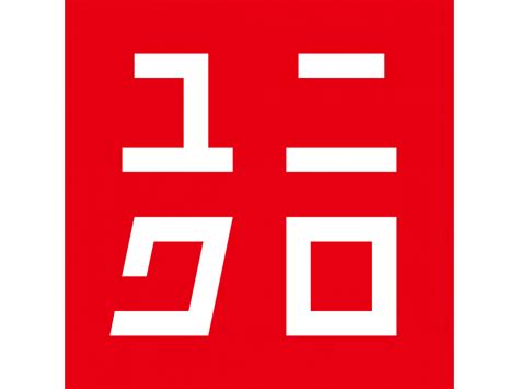 Uniqlo Logo PNG Transparent Logo - Freepngdesign.com