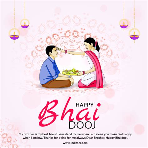 Free Happy Bhai Dooj Wishes Greeting Card - Indiater