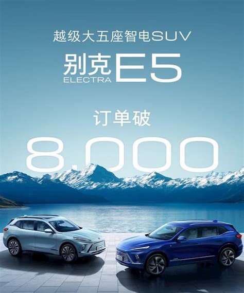 Buick’s first electric SUV receives 8,000 orders in 10 days