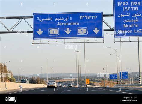 Israel, Highway 1 between Tel Aviv to Jerusalem. Marking signs towards ...