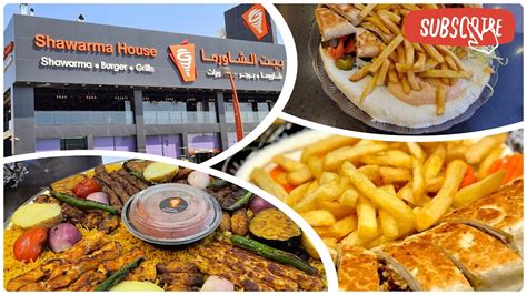 Shawarma House | بيت الشاورما | Riyadh | Saudi Arabia | Favourite Place ...