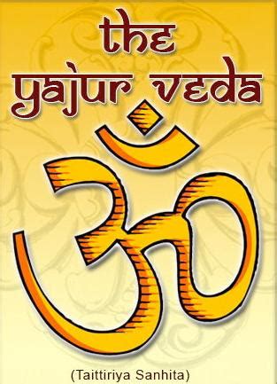 The Yajur Veda: The Book of Ritual ~ FOUR VEDAS