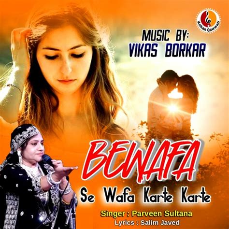 Stream Bewafa Se Wafa Karte Karte by Parveen Sultana | Listen online for free on SoundCloud