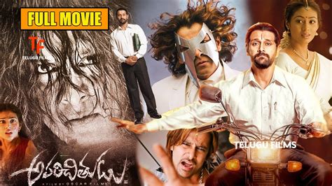 Chiyaan Vikram And Sadha Full Telugu Movie | Aparichitudu Telugu Movie | 90 ML Movies - YouTube