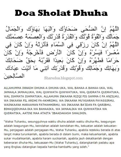 Rahasia Keutamaan Dzikir Waktu Tata Cara, Niat, Doa Setelah Sholat Dhuha Lengkap