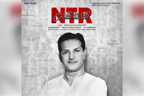 NTR biopic: Team quashes rumours