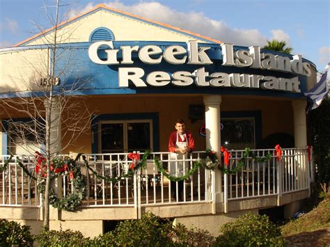 Best Greek Food Restaurants Near Me - Get More Anythink's