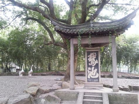 Shaoxing (53 reasons to visit) - TripAdvisor - Best Travel & Tourism ...