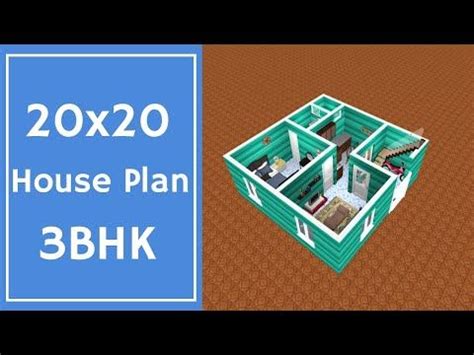 20x20 House Plan 3BHK || 3BHK House Design || 400 SQFT Ghar Ka Naksha || 50 Gaj House Design ...