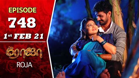 ROJA Serial | Episode 748 | 1st Feb 2021 | Priyanka | SibbuSuryan | SunTV Serial | Saregama ...