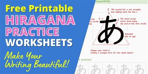 hiragana chart free download printable pdf with 3 different colours a ...