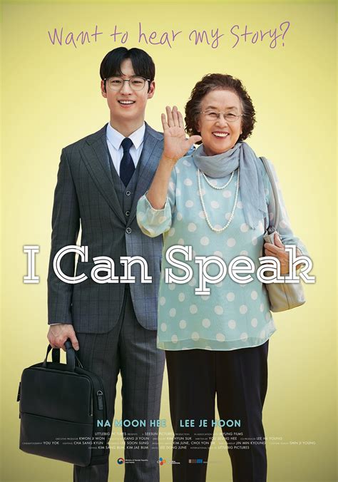 I Can Speak (2017) - Posters — The Movie Database (TMDB)