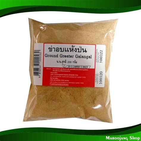 ข่าอบแห้งป่น 200 กรัม ข่าแห้ง ข่าป่น ข่าผง ข่าอบ ผงข่า Ground Dried Galangal | Lazada.co.th