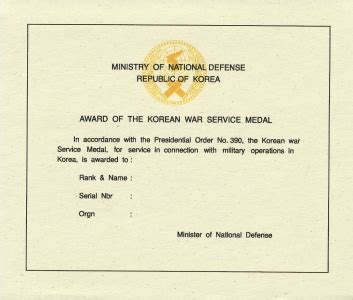 Korean War Service Medal