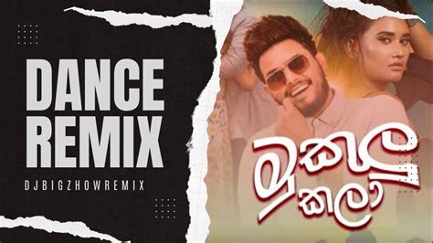 Mukulu Kala | මුකුලු කලා | DJ BigZhow | Thiwanka Dilshan | Dance Remix ...