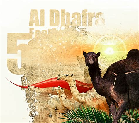 AL DHAFRA festival on Pratt Portfolios