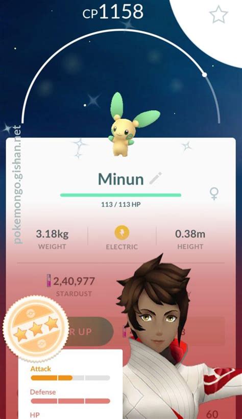 Minun - Pokemon Go