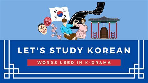 Common Korean Phrases Relationships And K-Dramas Go! Go!, 57% OFF