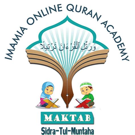 Sidratul Muntaha Quran Academy - Google Play 앱