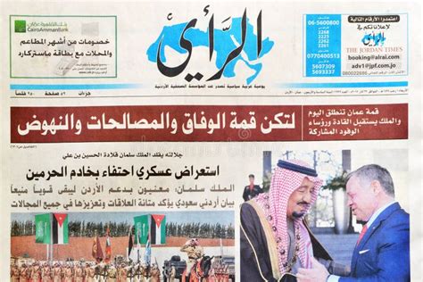 Jordanian Newspaper Alrai editorial stock photo. Image of attention - 89566378