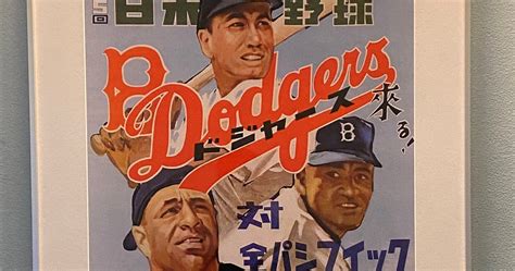 The Dodgers and Japan — a history | by Mark Langill | Dodger Insider