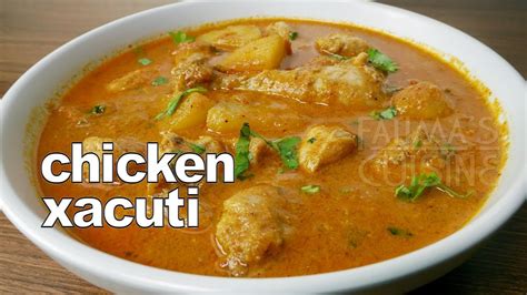 Goan Coconut Chicken Curry Recipe | Goan Chicken Xacuti Recipe | Goan Xacuti Masala - YouTube