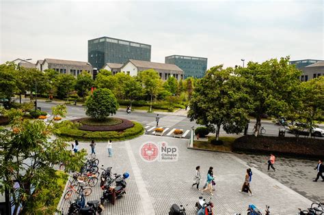 Hangzhou Normal University : HZNU | Npp Chinese Home