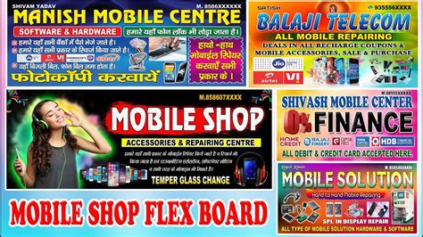 mobile shop flex board design || mobile shop Poster Demo || Dukan ka poster Kaise Banaye || PSD ...