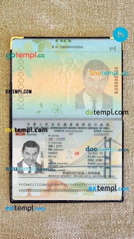 Hong Kong passport PSD files, editable scan and photo-realistic look sample, 2 in 1 - Mytempl