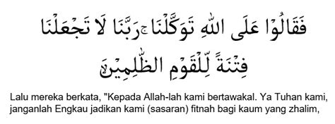 Doa Nabi Musa Beserta dengan Kisahnya