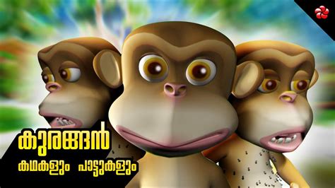 Top 127+ Manjadi malayalam cartoon full - Tariquerahman.net