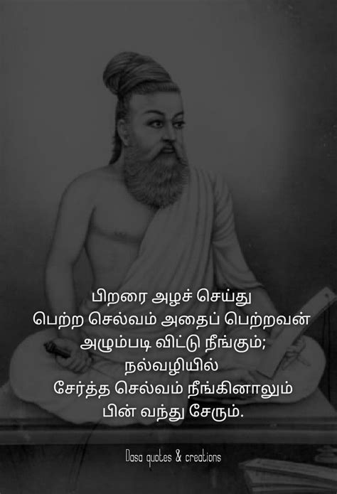 Thiruvalluvar | Tamil motivational quotes, Chanakya quotes, Meaningful ...