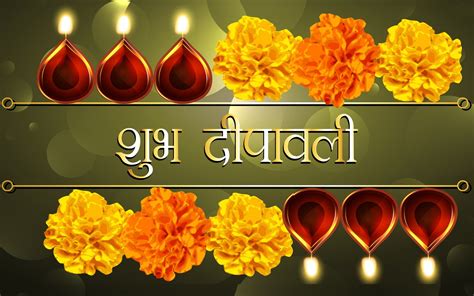 Happy Diwali Messages in hindi , Quotes , wishes , sayings