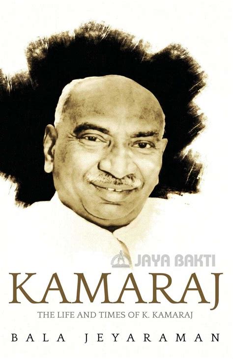 Kamaraj:: The Life and Times of K. Kamaraj - Jaya Bakti